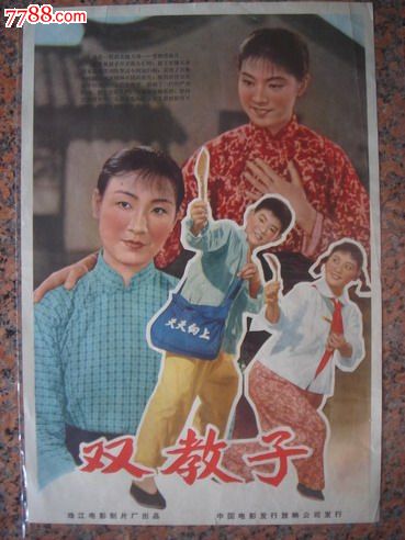 圣玛莉神学院和神学研究所student card